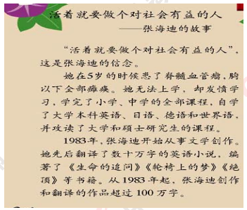 考题解析